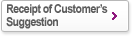 Receipt of Customer's Suggestion
